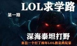 泰坦之路最新爆料视频,揭秘全新爆料视频中的神秘元素与剧情走向